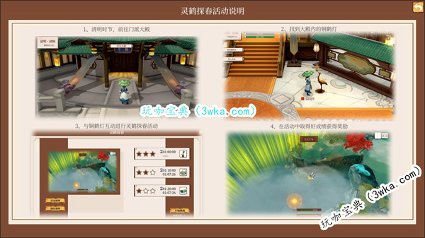 国产修仙种田《一方灵田》销量破10万 新增活动一览