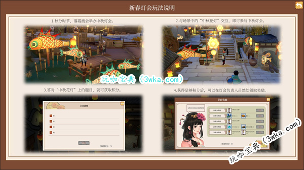 国产修仙种田《一方灵田》销量破10万 新增活动一览