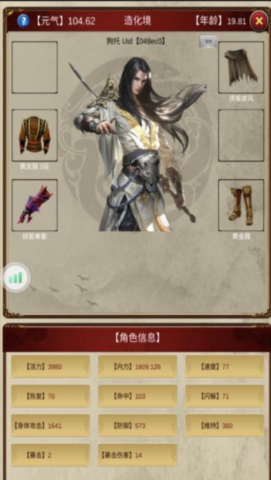 侠客回忆录王陵副本怎么打