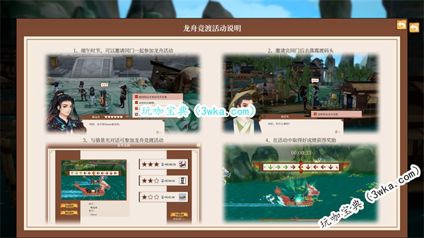 国产修仙种田《一方灵田》销量破10万 新增活动一览