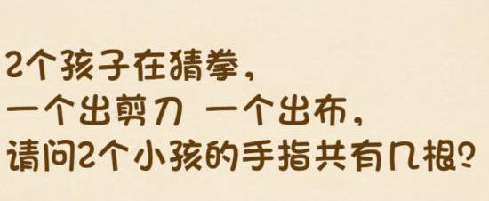 全民烧脑第316关怎么过(全民烧脑第316关通关攻略)
