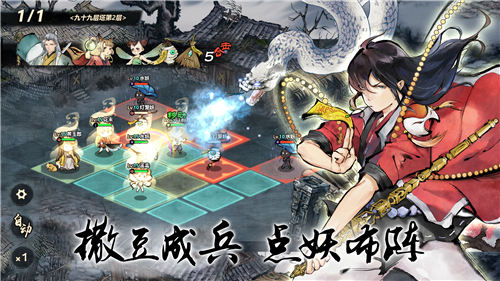 道友一起捉妖可好《妖怪正传》测试今日开启