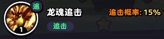 流浪超市赵云云技能是什么 流浪超市赵云云技能介绍