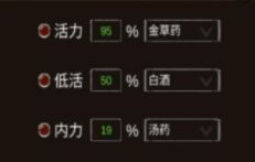 侠客回忆录王陵副本怎么打