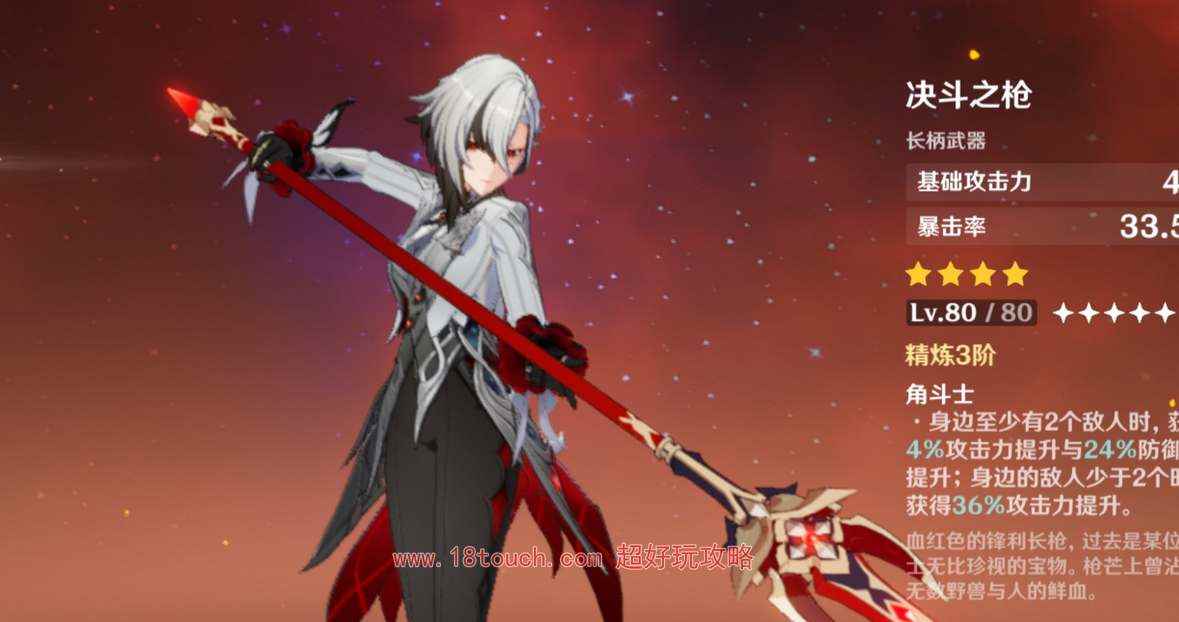 原神仆人抽几命比较好