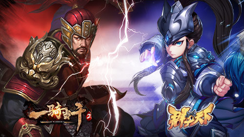 8月盛典完结《一骑当千2》繁体中文版及韩文版蓄势待发