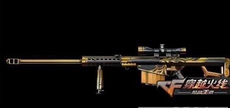 cf手游凤凰之怒巴雷特怎么样-凤凰之怒巴雷特属性介绍