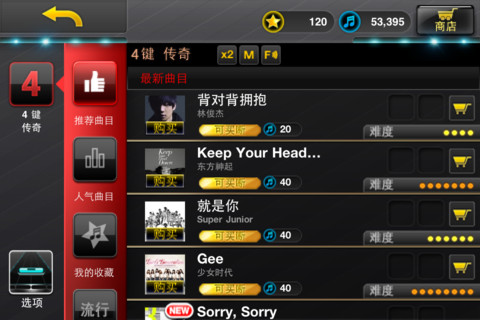 音速出击离线版