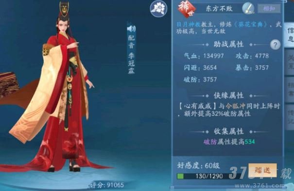 新笑傲江湖手游恒山论剑和尚怎么过一览-无垠游戏网