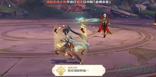 原神若你渴盼鲜血成就达成攻略-原神若你渴盼鲜血成就怎么完成