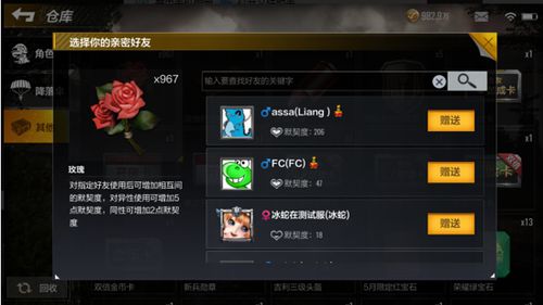 全军出击新版本《青春试炼季》即将更新