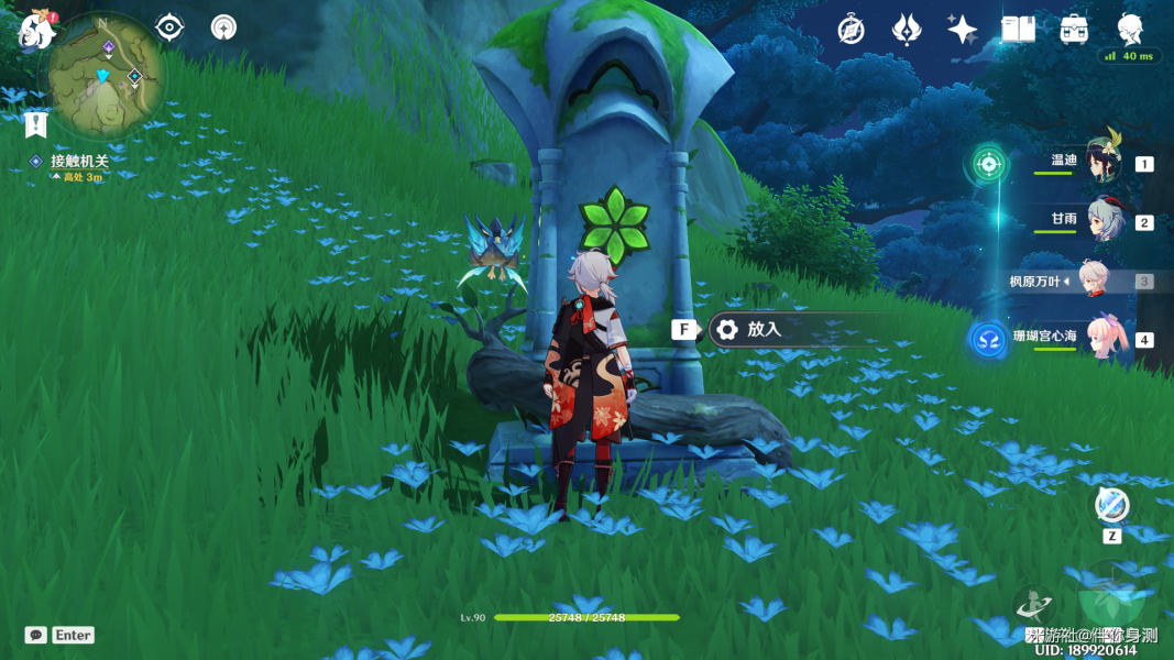 ​原神寻星之旅第七天怎么过