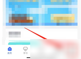 考途如何开通vip