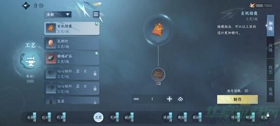 逆水寒手游玄机锦囊获取攻略-逆水寒手游玄机锦囊怎么获得