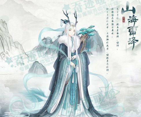 《奇迹暖暖》山海雷泽套装获取方法介绍,奇迹暖暖山海雷泽套装怎么获得