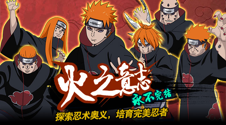 《忍者超变版》忍者超变版特权礼包领取,忍者超变版新手礼包有哪些