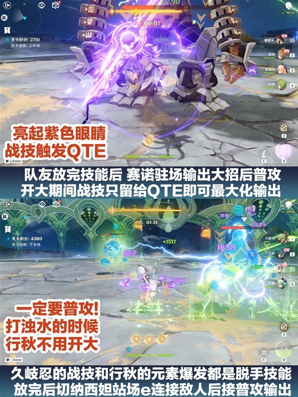 原神振晶的应用研究第二天怎么过