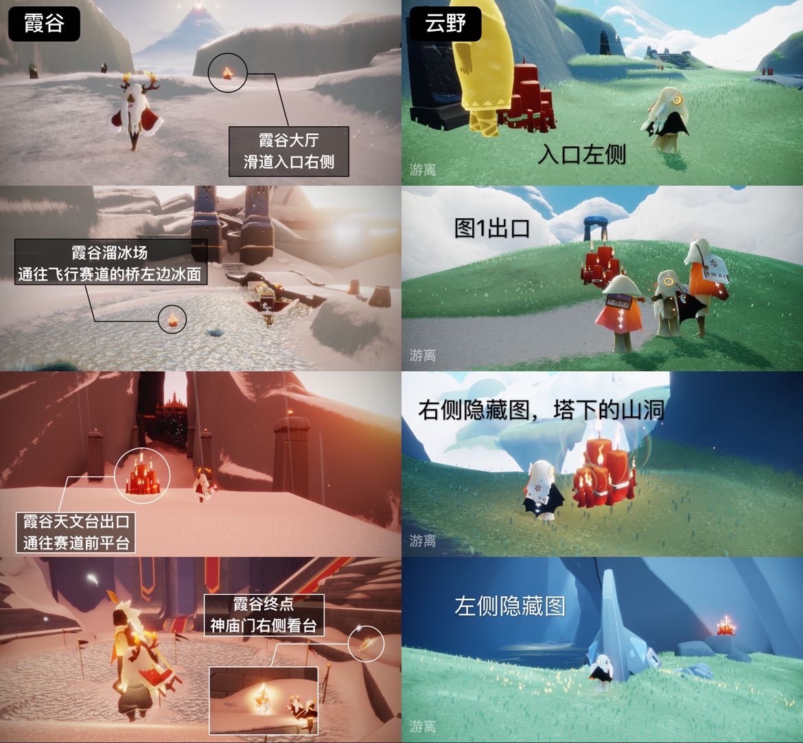 光遇大蜡烛10.27位置在哪2022