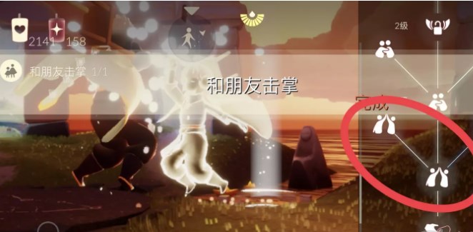 光遇10月27日每日任务怎么做