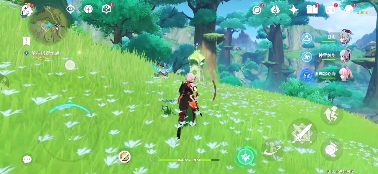 原神大未来星地点在哪里