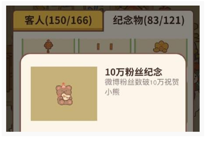 动物餐厅10万粉丝纪念兑换码是什么(动物餐厅10万粉丝纪念兑换码一览)