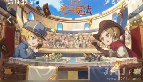 异世代光与魔法,阵容,最强搭配攻略