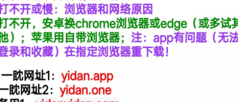 一耽漫画登录入口网页版地址一览