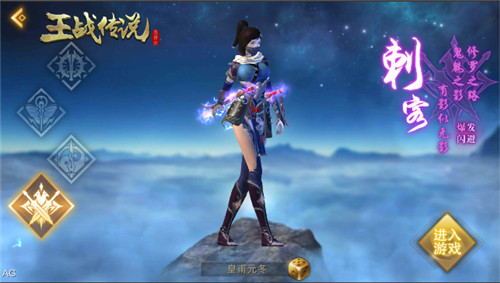 《王战传说》王战传说强职业选择,王战传说什么角色厉害