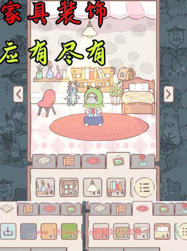 猫咪和汤进入猫猫房间方法