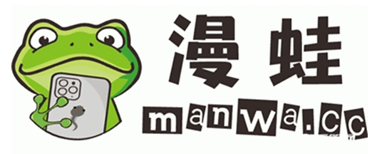 漫蛙manwa漫画防走失网址入口