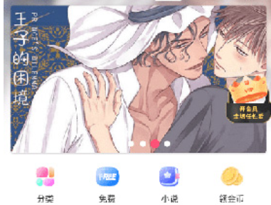 漫蛙在线进入入口2024-2024manwa2漫蛙漫画网站链接一览