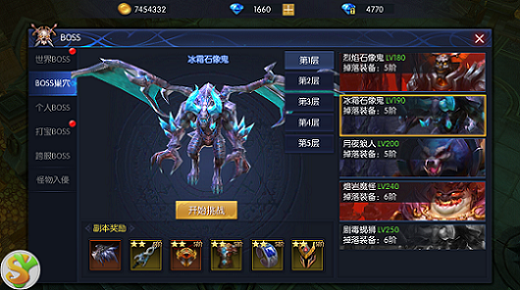 匠心独运《圣剑纪元》3.5倍精细画面体验