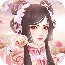 我的野蛮王妃下载