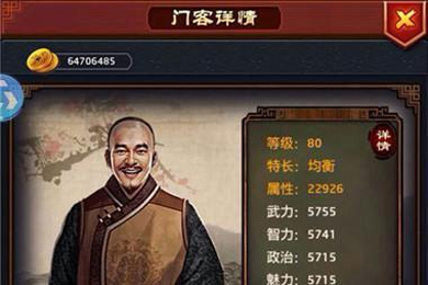 《极品芝麻官》极品芝麻官新手攻略技巧,极品芝麻官手游怎么玩