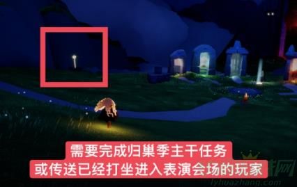 光遇烟花大会参与方法介绍