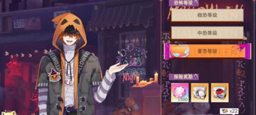 猫之城乐园惊魂夜活动内容有什么