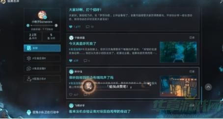 崩坏星穹铁道给我点赞吧成就怎么获取-崩坏星穹铁道给我点赞吧成就获取攻略