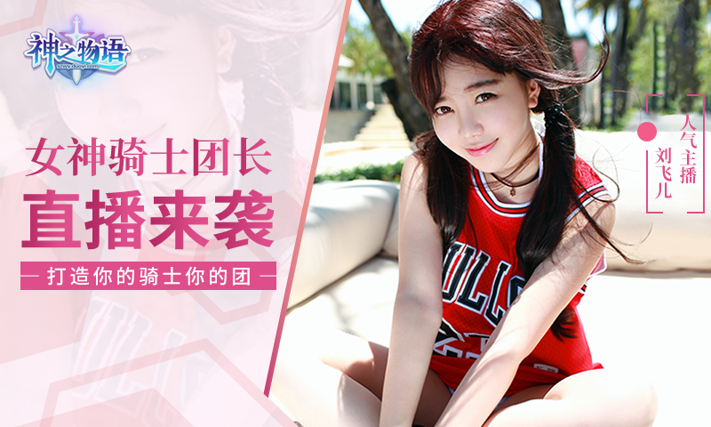 骑士养成对战RPG