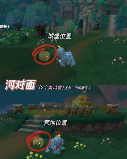 摩尔庄园南瓜盒在哪