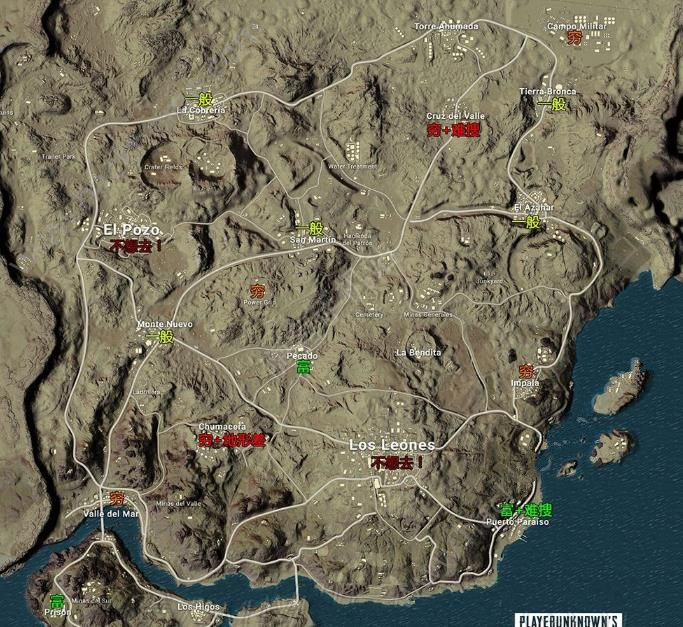 《绝地求生》沙漠地图资源分布攻略,绝地求生刺激战场沙漠地图哪里资源多