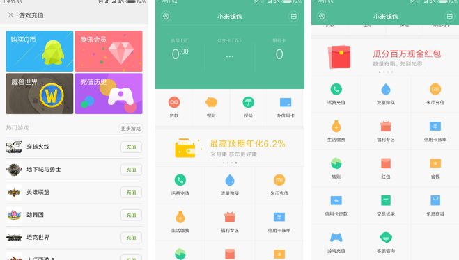 小米钱包如何用微信支付-操作方法介绍