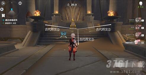 原神,决意试炼,通关攻略