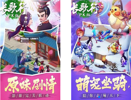 《长歌行PK版》伙伴培养方法攻略,长歌行PK版手游伙伴怎么获取