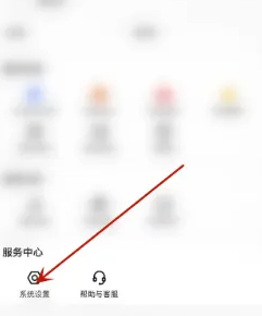 千岛潮玩族app怎么退出排队-千岛退出登录账号教程