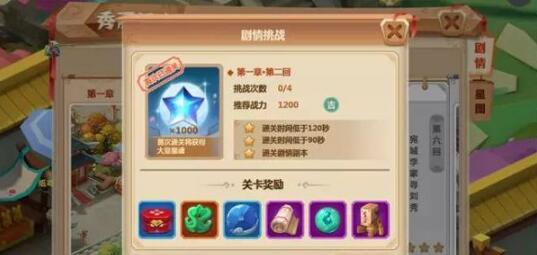 《长歌行PK版》长歌行PK版刷升级技巧,长歌行PK版怎么快速升级