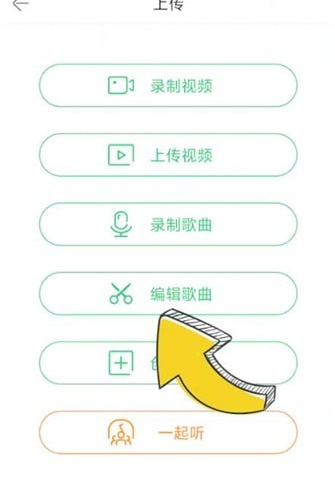 铃声多多铃声怎么裁剪-铃声多多铃声裁剪教程