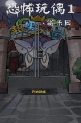 和奥巴嘎的追逐相似游戏有哪些