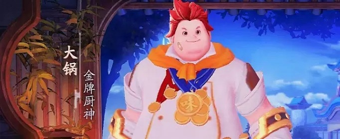 风云岛行动大锅怎么连招(风云岛行动大锅连招攻略)