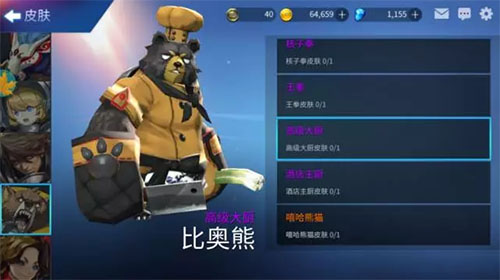 5分钟体验轻松团战《英魂之战》热血战斗到灵魂炸裂