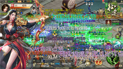 《绿色征途》手游国战控场力满格